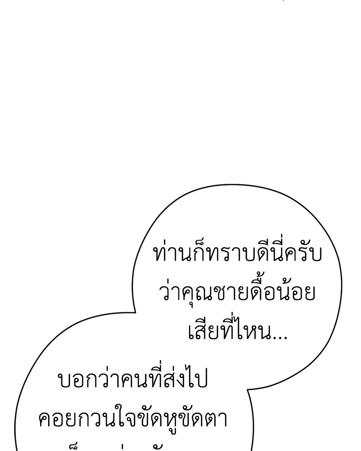 The Young Lady Is a Royal Chef 50 091